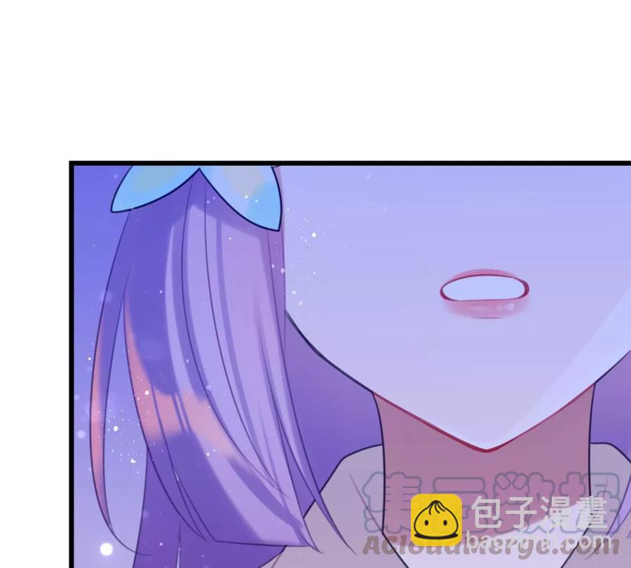 《这届和亲的公主不行》酒后吐真言 第13页