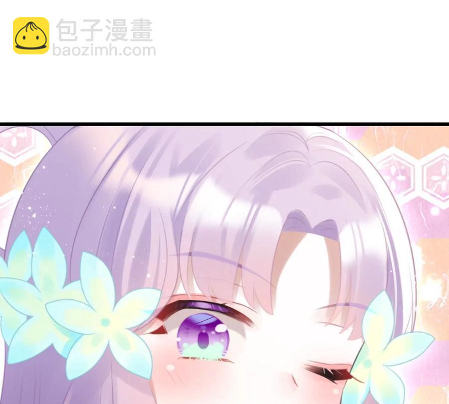 《这届和亲的公主不行》酒后吐真言 第23页