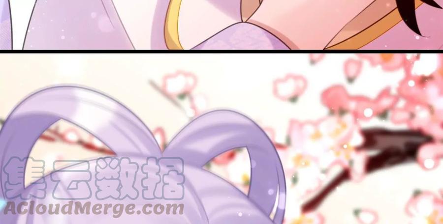 《这届和亲的公主不行》酒后吐真言 第34页