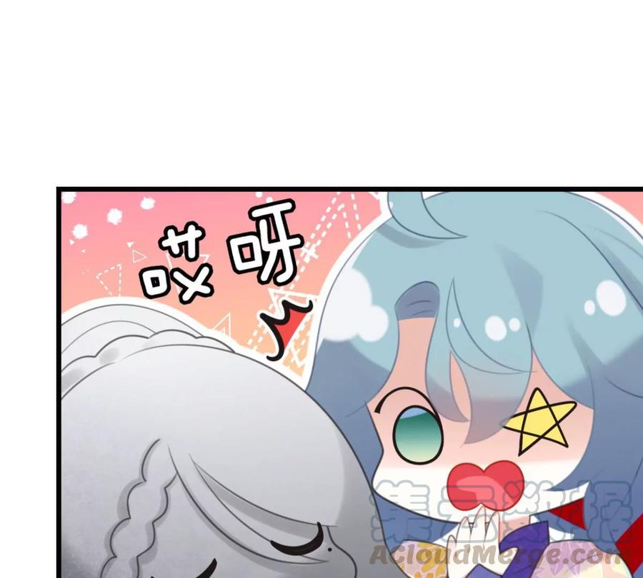《这届和亲的公主不行》酒后吐真言 第43页