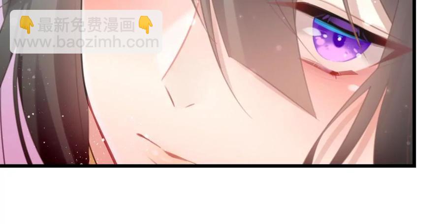 《这届和亲的公主不行》酒后吐真言 第6页