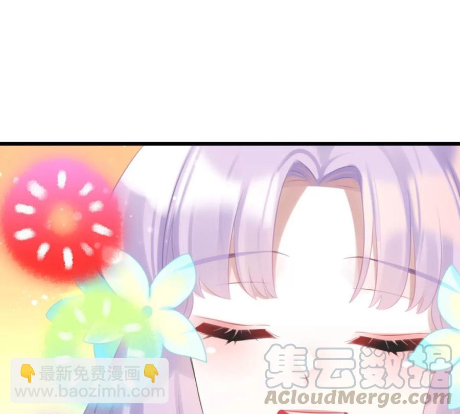 《这届和亲的公主不行》一起吃顿饭 第13页