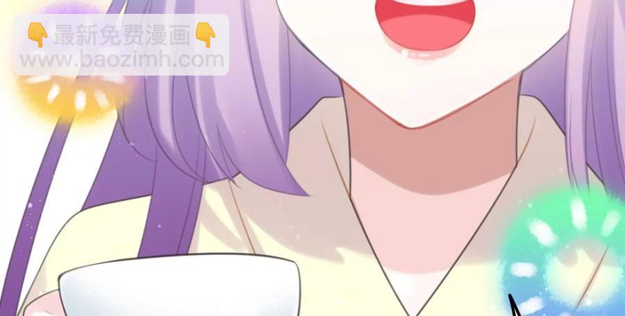 《这届和亲的公主不行》一起吃顿饭 第14页