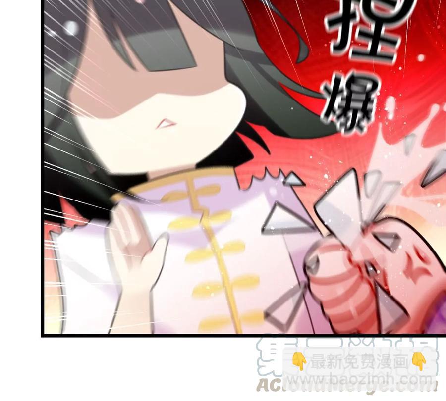 《这届和亲的公主不行》一起吃顿饭 第19页