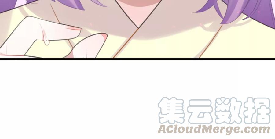 《这届和亲的公主不行》一起吃顿饭 第22页