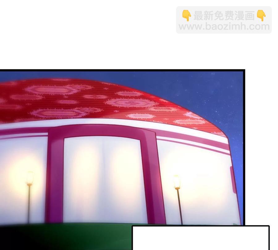 《这届和亲的公主不行》一起吃顿饭 第3页