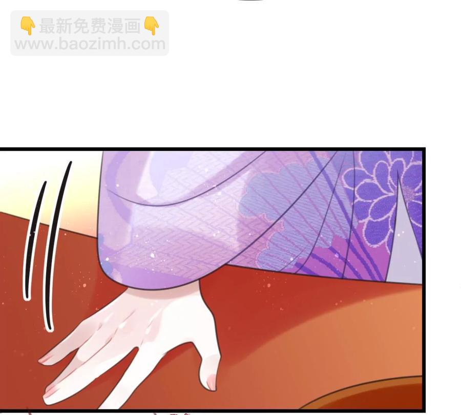 《这届和亲的公主不行》一起吃顿饭 第45页