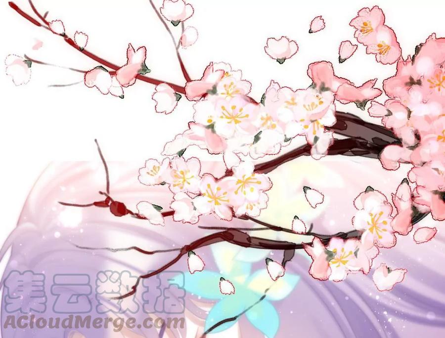 《这届和亲的公主不行》一起吃顿饭 第46页