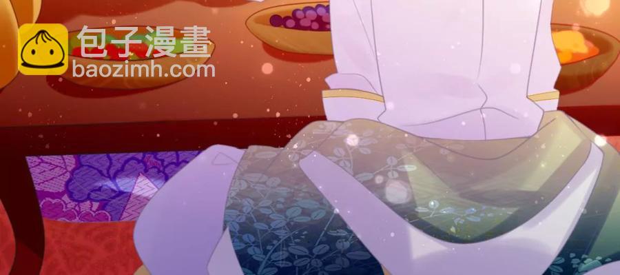 《这届和亲的公主不行》一起吃顿饭 第6页