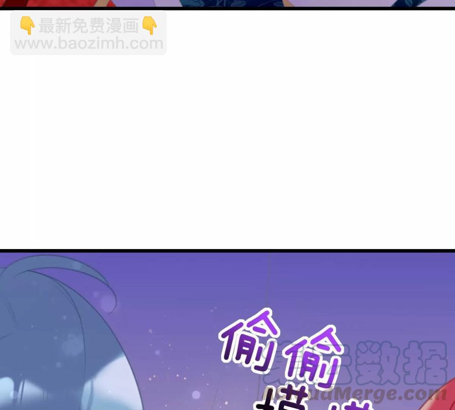 《这届和亲的公主不行》一起吃顿饭 第7页