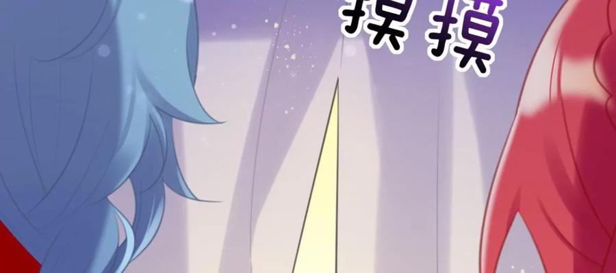 《这届和亲的公主不行》一起吃顿饭 第8页