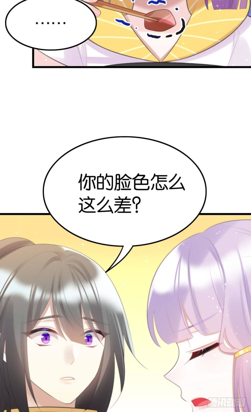 《这届和亲的公主不行》为你赴汤蹈火 第3页