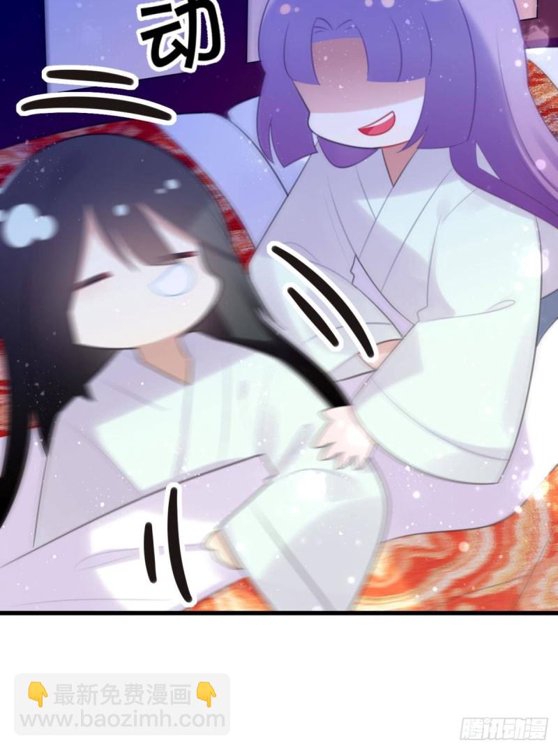 《这届和亲的公主不行》土味情话 第16页