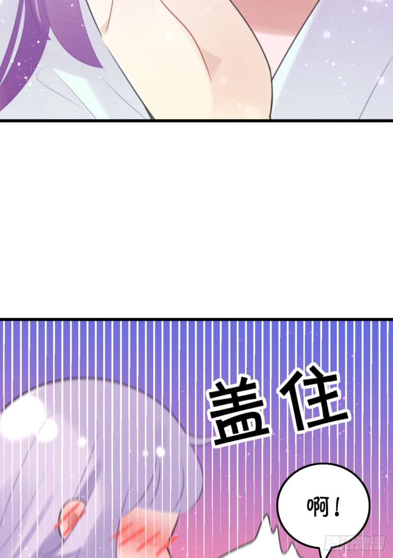 《这届和亲的公主不行》土味情话 第25页