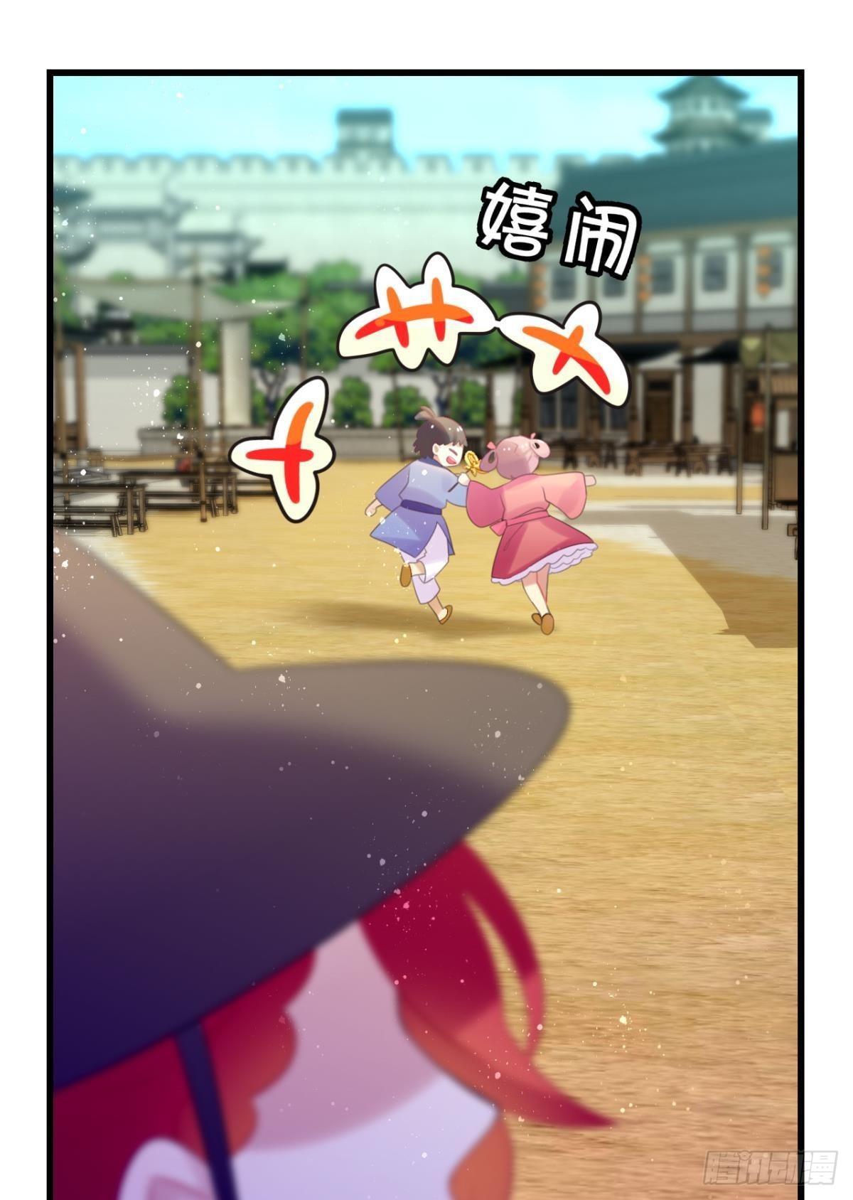 《这届和亲的公主不行》学习使人进步！ 第5页