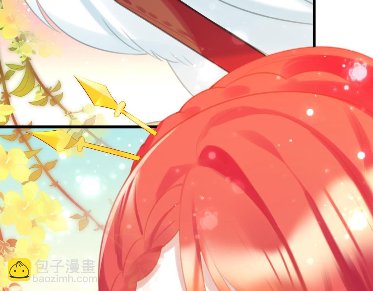 《这届和亲的公主不行》第61话 迟来的心里话 第10页