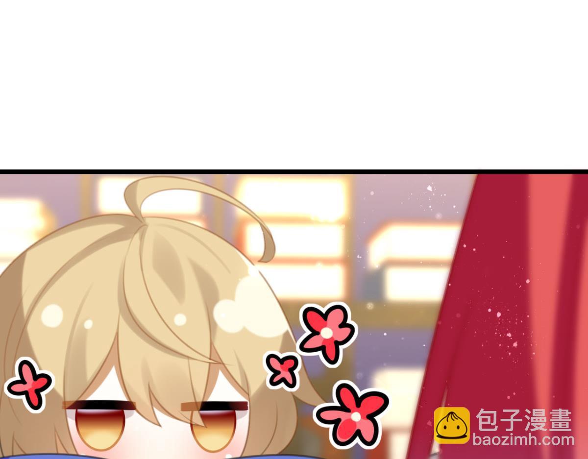 《这届和亲的公主不行》第61话 迟来的心里话 第30页