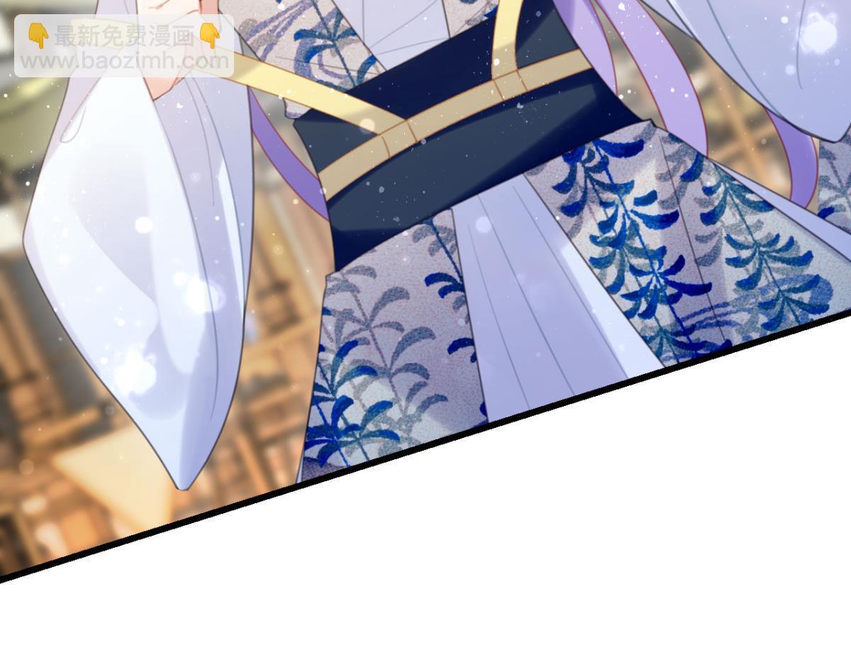 《这届和亲的公主不行》第61话 迟来的心里话 第38页