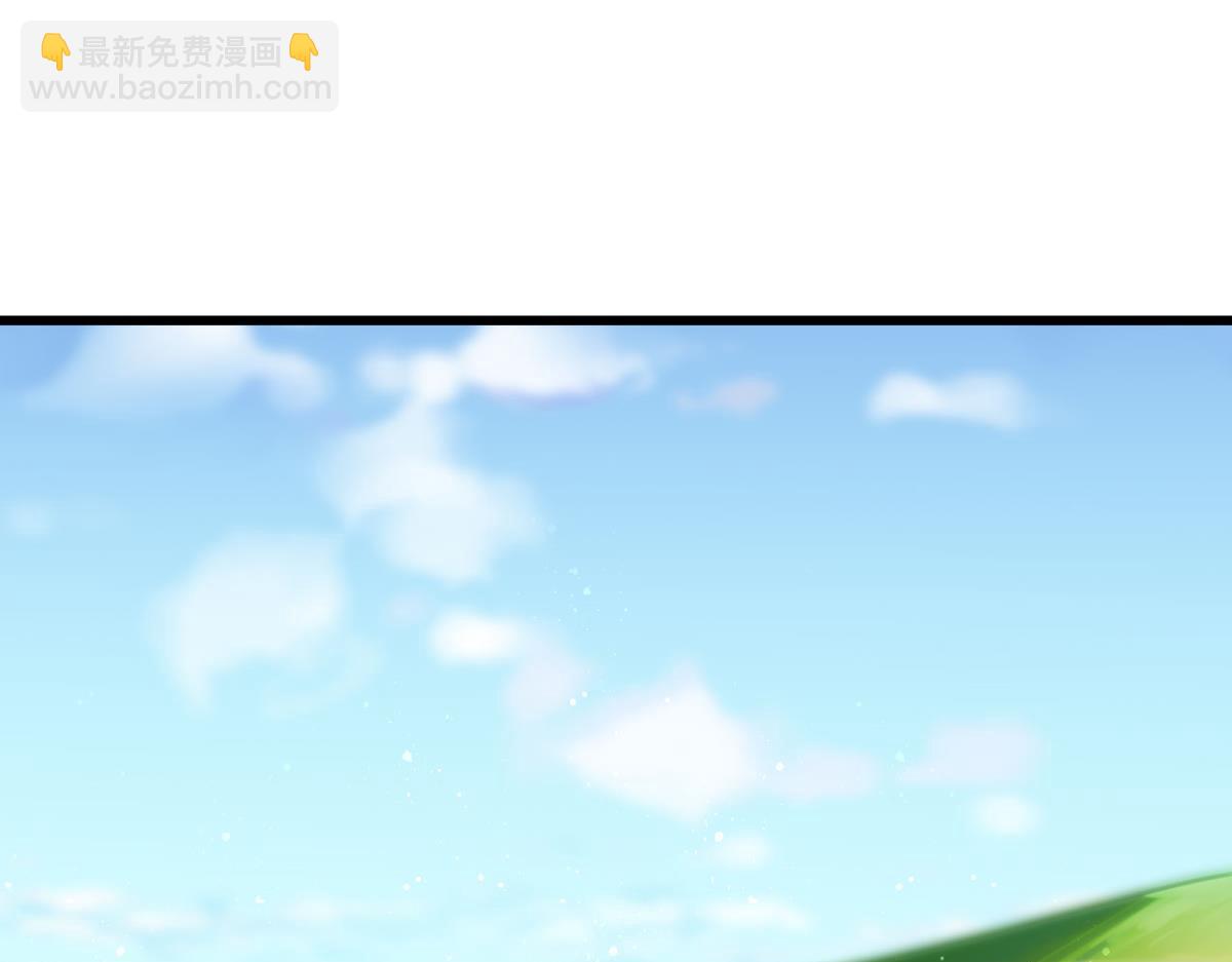 《这届和亲的公主不行》第61话 迟来的心里话 第4页