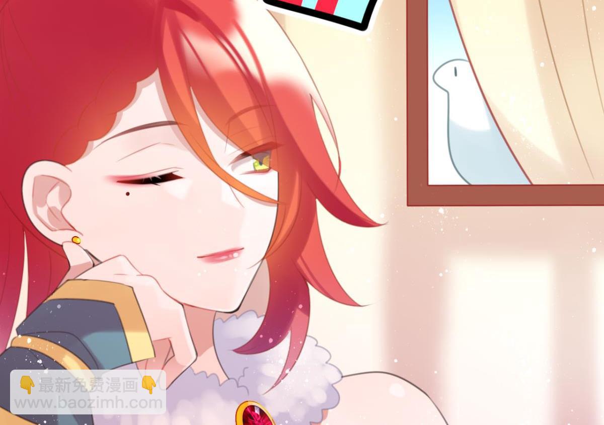 《这届和亲的公主不行》第61话 迟来的心里话 第7页