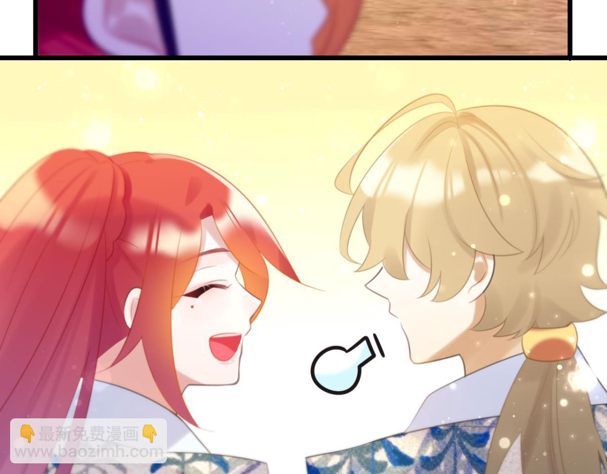 《这届和亲的公主不行》第63话 学习使人进步！ 第12页