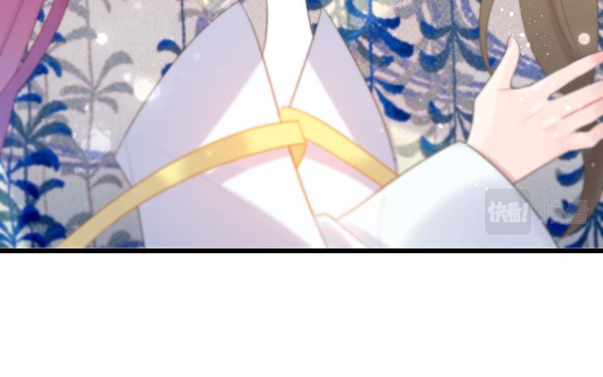 《这届和亲的公主不行》第63话 学习使人进步！ 第13页