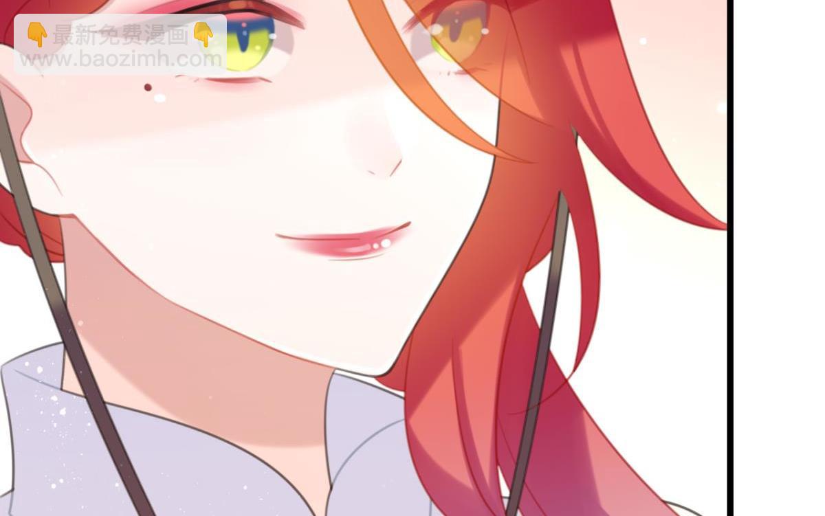 《这届和亲的公主不行》第63话 学习使人进步！ 第15页