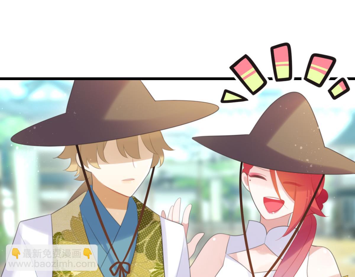 《这届和亲的公主不行》第63话 学习使人进步！ 第18页