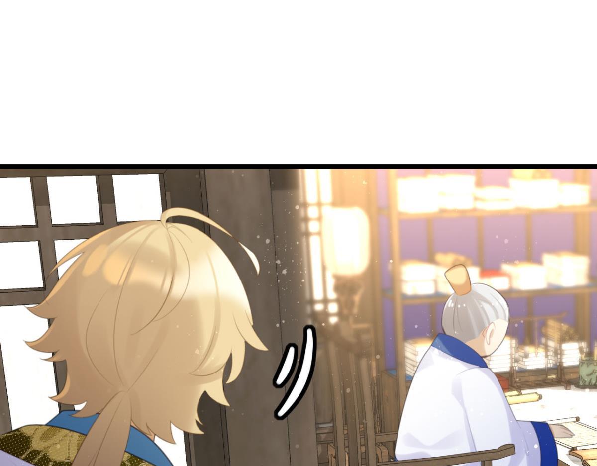 《这届和亲的公主不行》第63话 学习使人进步！ 第22页