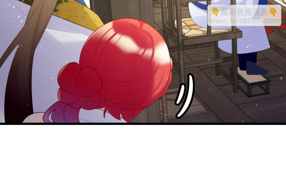 《这届和亲的公主不行》第63话 学习使人进步！ 第23页