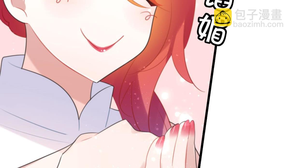 《这届和亲的公主不行》第63话 学习使人进步！ 第27页