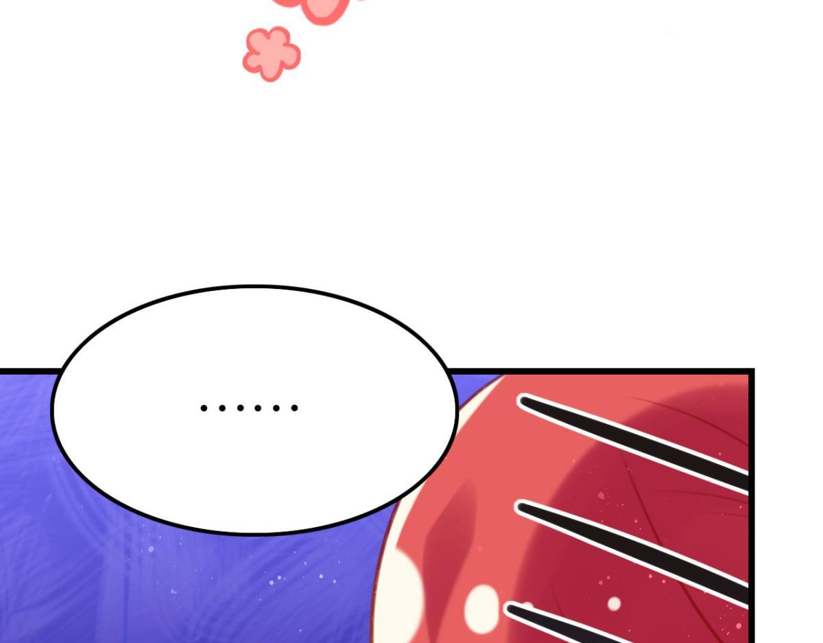 《这届和亲的公主不行》第63话 学习使人进步！ 第38页