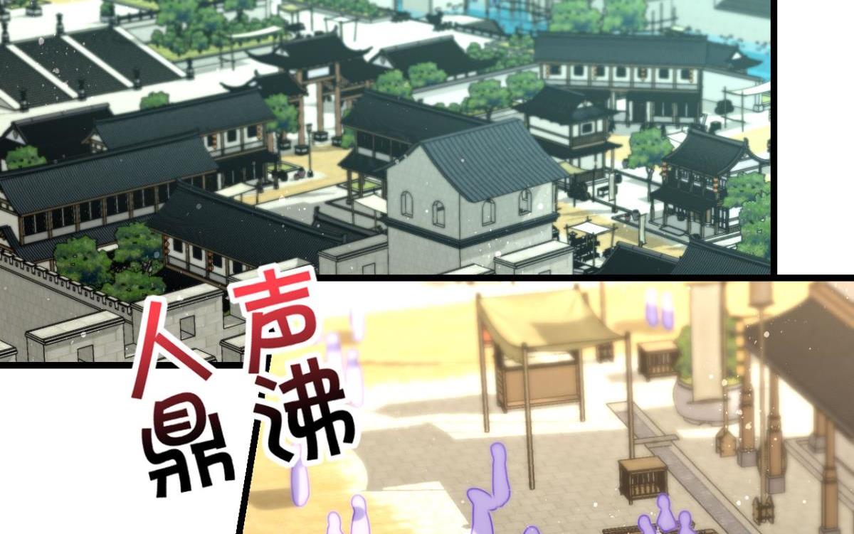 《这届和亲的公主不行》第63话 学习使人进步！ 第5页