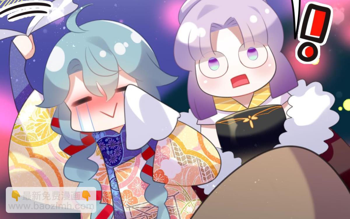 《这届和亲的公主不行》第64话 真香真好吃 第11页