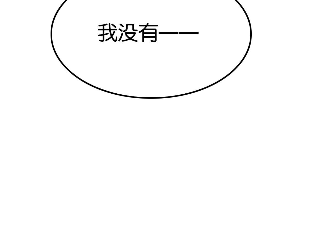 《这届和亲的公主不行》第64话 真香真好吃 第20页