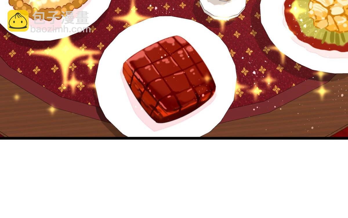 《这届和亲的公主不行》第64话 真香真好吃 第23页