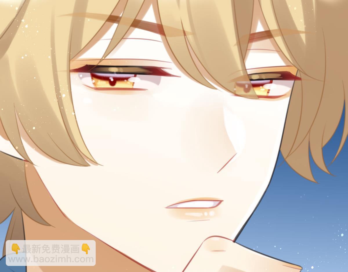 《这届和亲的公主不行》第64话 真香真好吃 第33页
