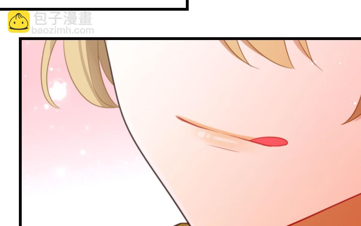 《这届和亲的公主不行》第64话 真香真好吃 第41页