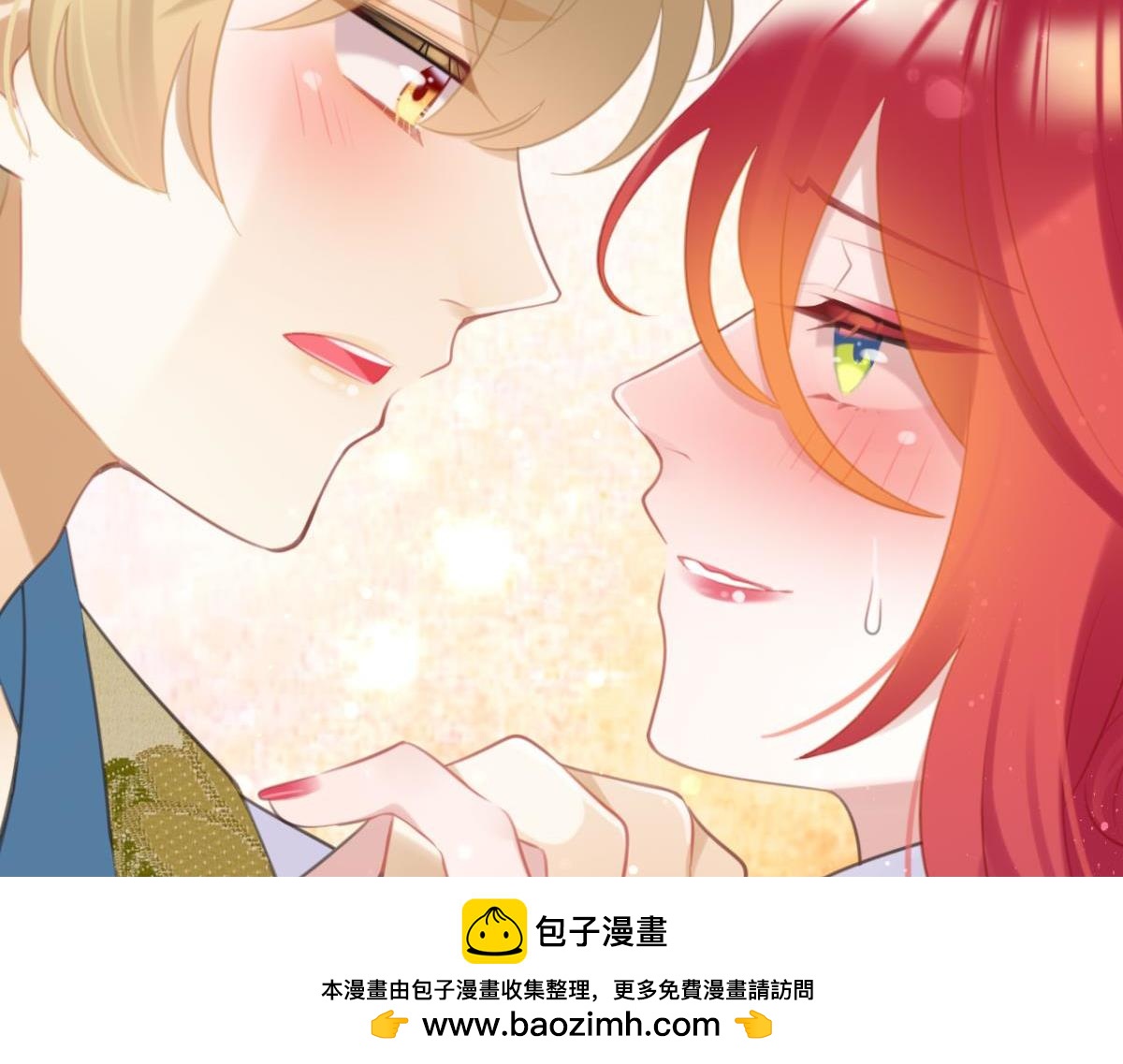 《这届和亲的公主不行》第64话 真香真好吃 第50页