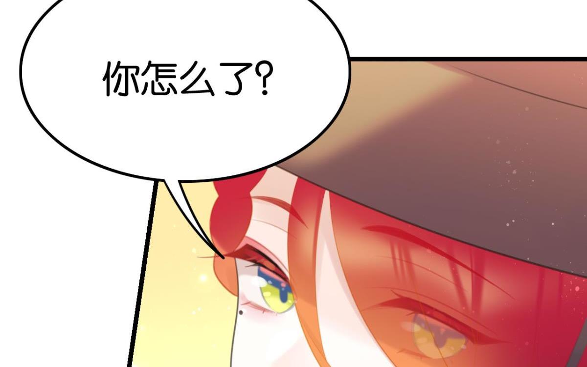 《这届和亲的公主不行》第64话 真香真好吃 第7页