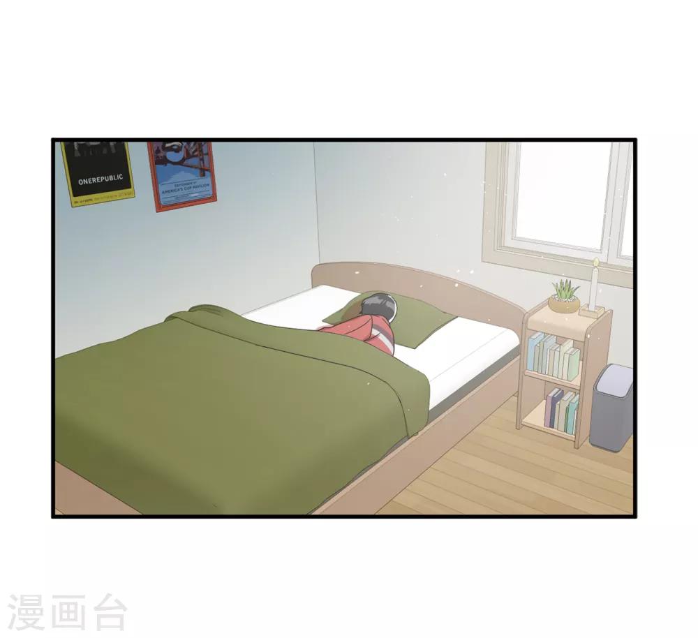 《他从地狱而来》第4话 校园人气王贺言 第3页
