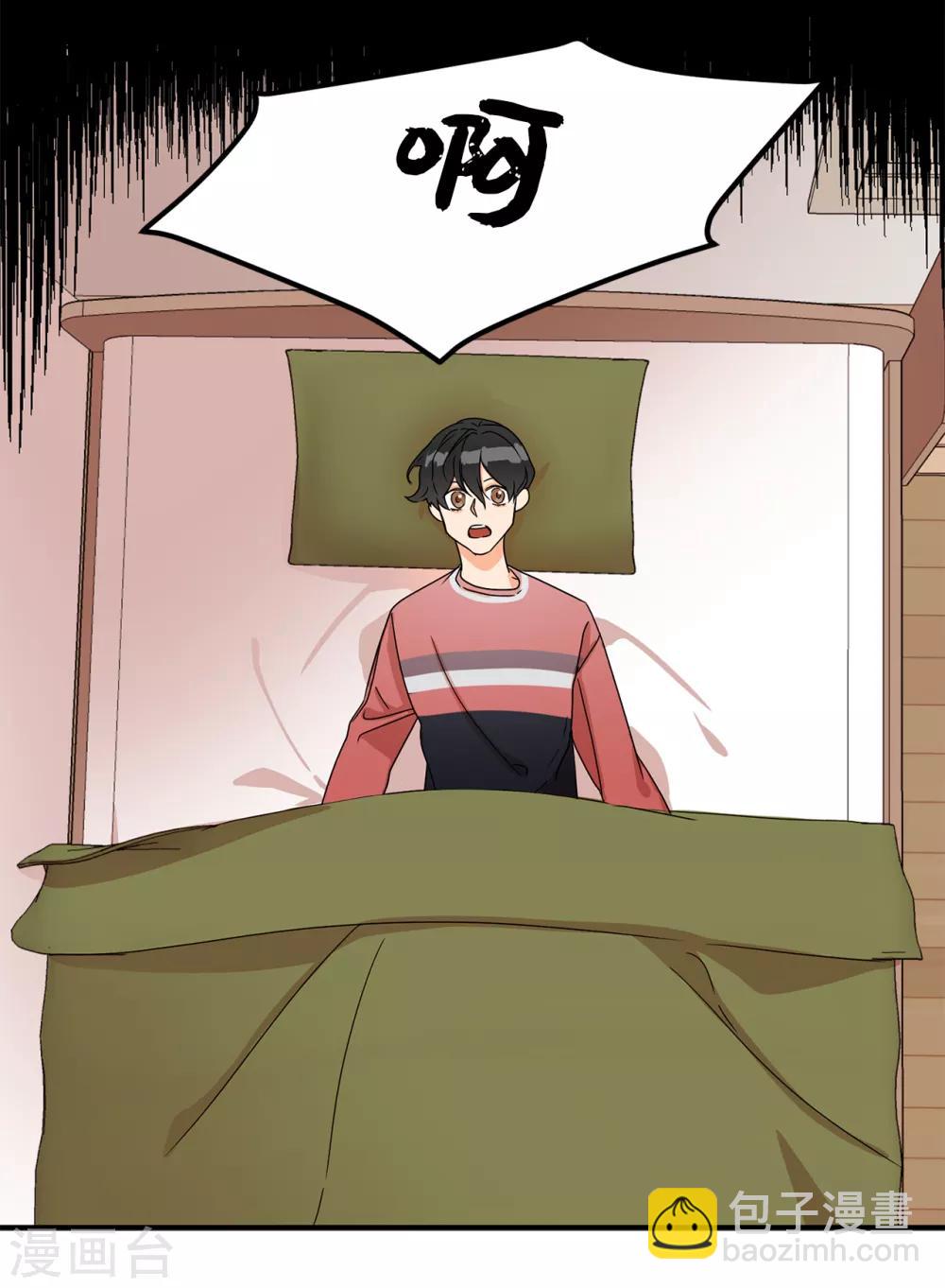 《他从地狱而来》第3话 大帅哥突然出现在家里？ 第13页