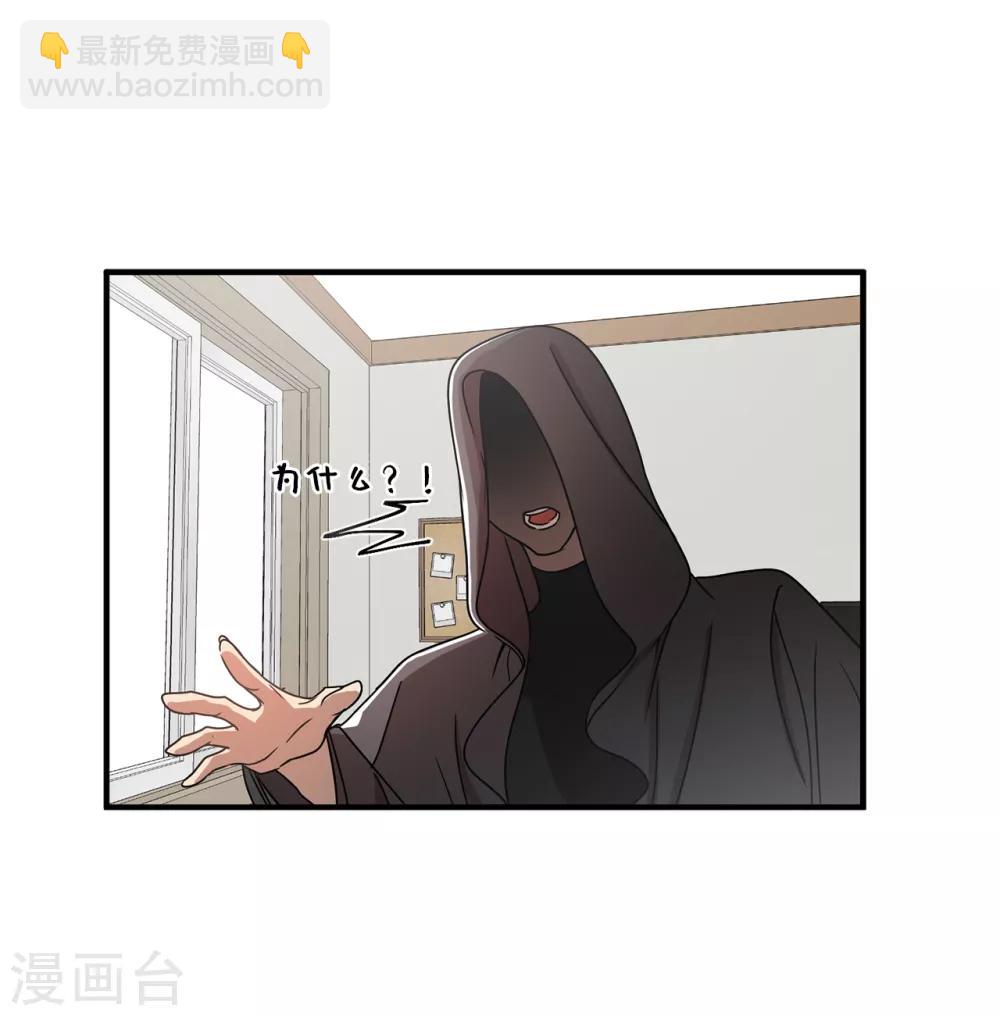 《他从地狱而来》第3话 大帅哥突然出现在家里？ 第25页