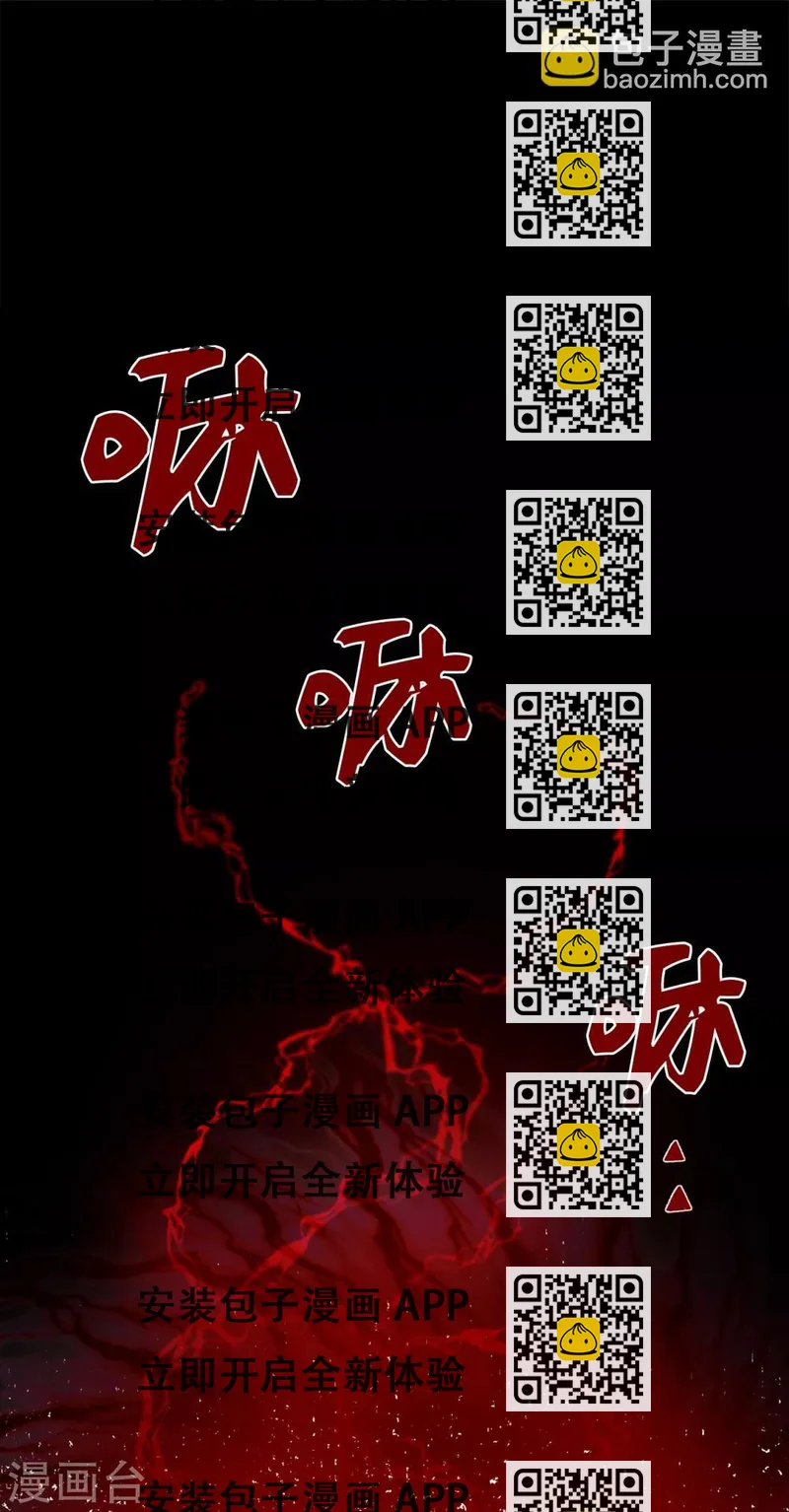 《他从地狱而来》第3话 大帅哥突然出现在家里？ 第2页