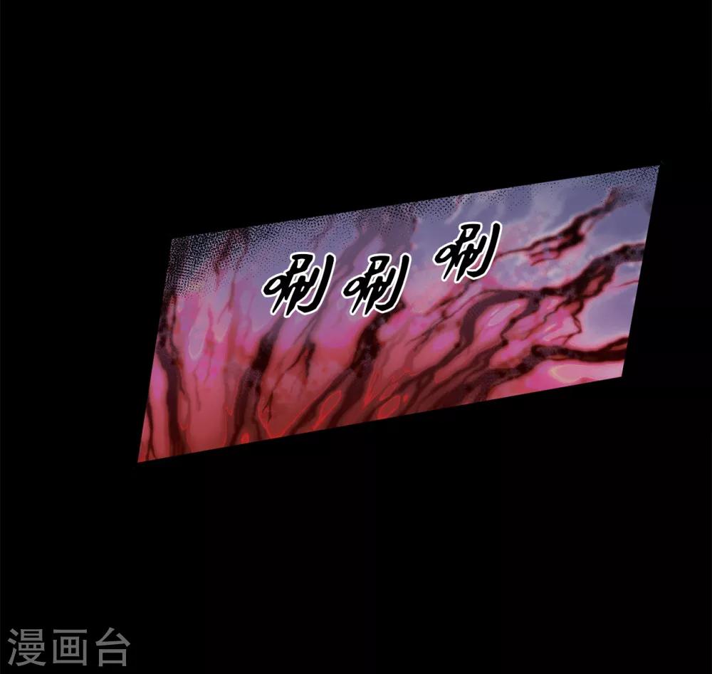 《他从地狱而来》第2话 遭遇劫持 第29页