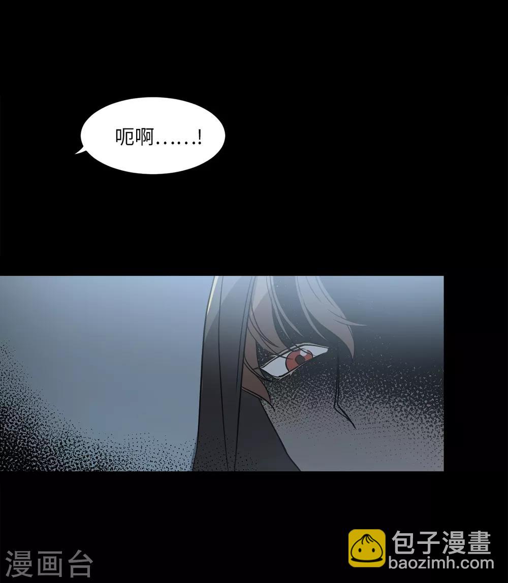 《他从地狱而来》第2话 遭遇劫持 第31页