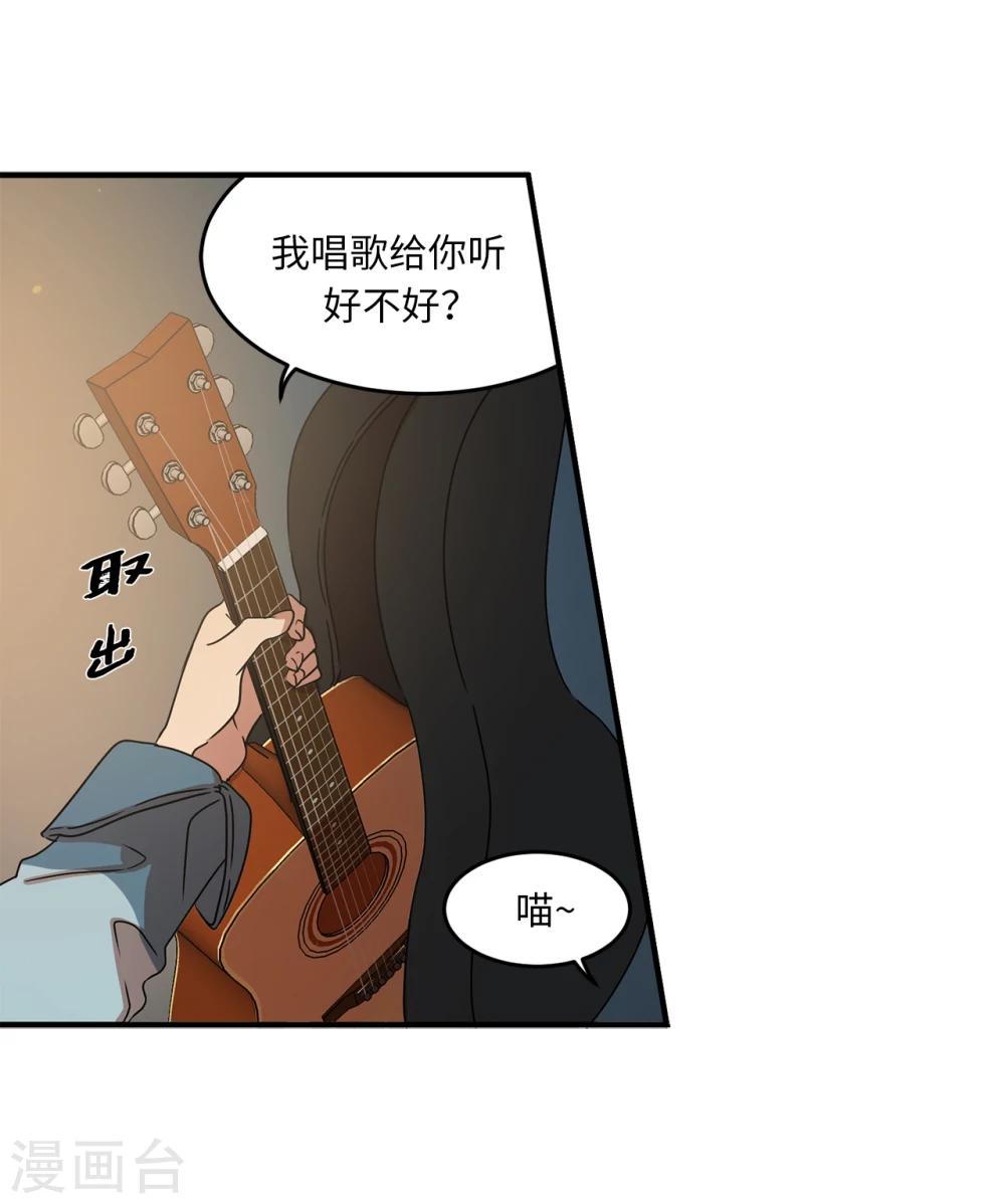 《他从地狱而来》第1话 还记得的誓言 第20页