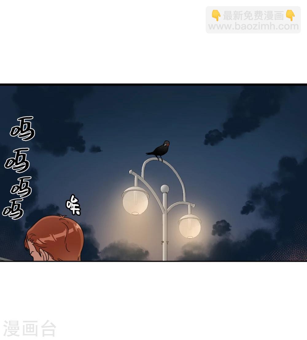 《他从地狱而来》第1话 还记得的誓言 第26页