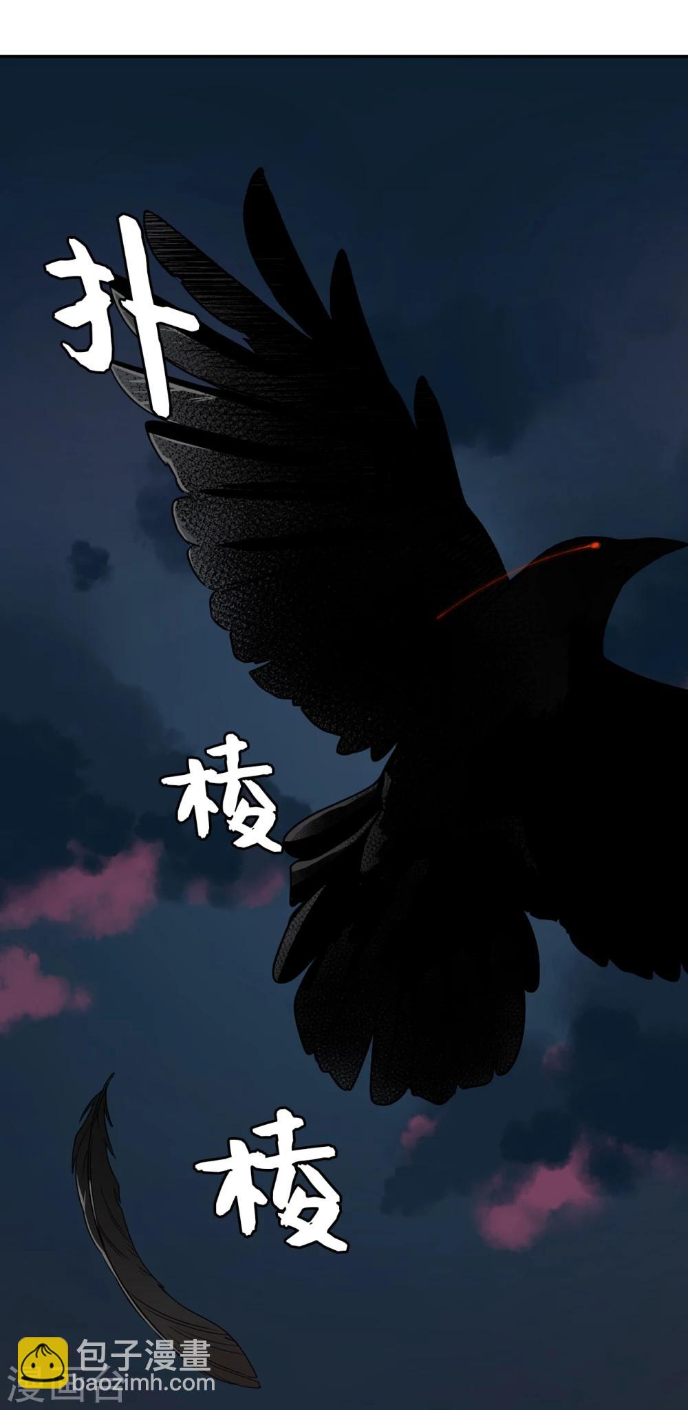 《他从地狱而来》第1话 还记得的誓言 第27页