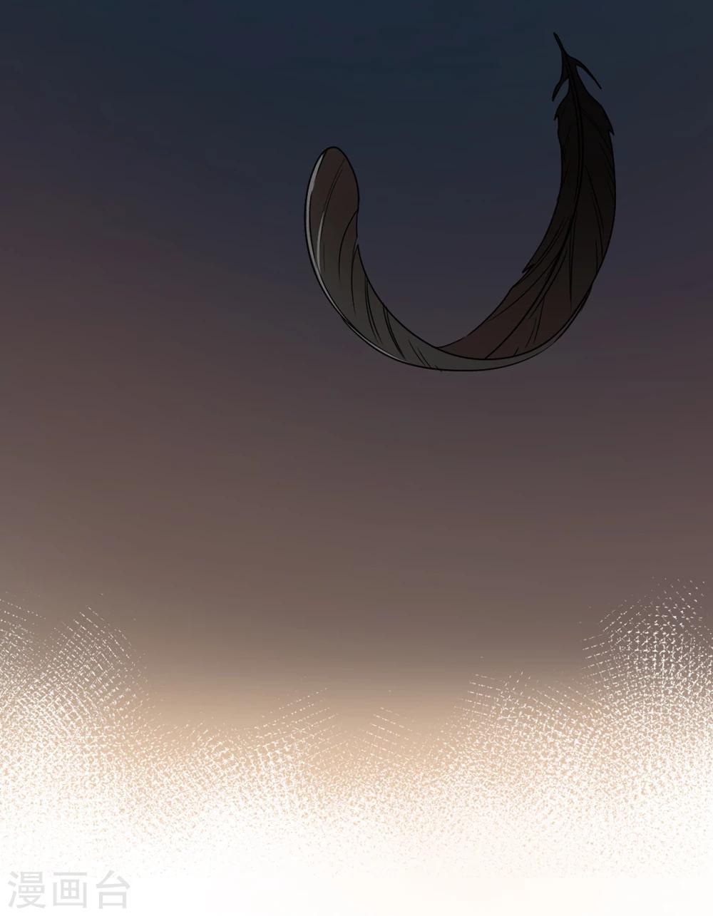 《他从地狱而来》第1话 还记得的誓言 第28页